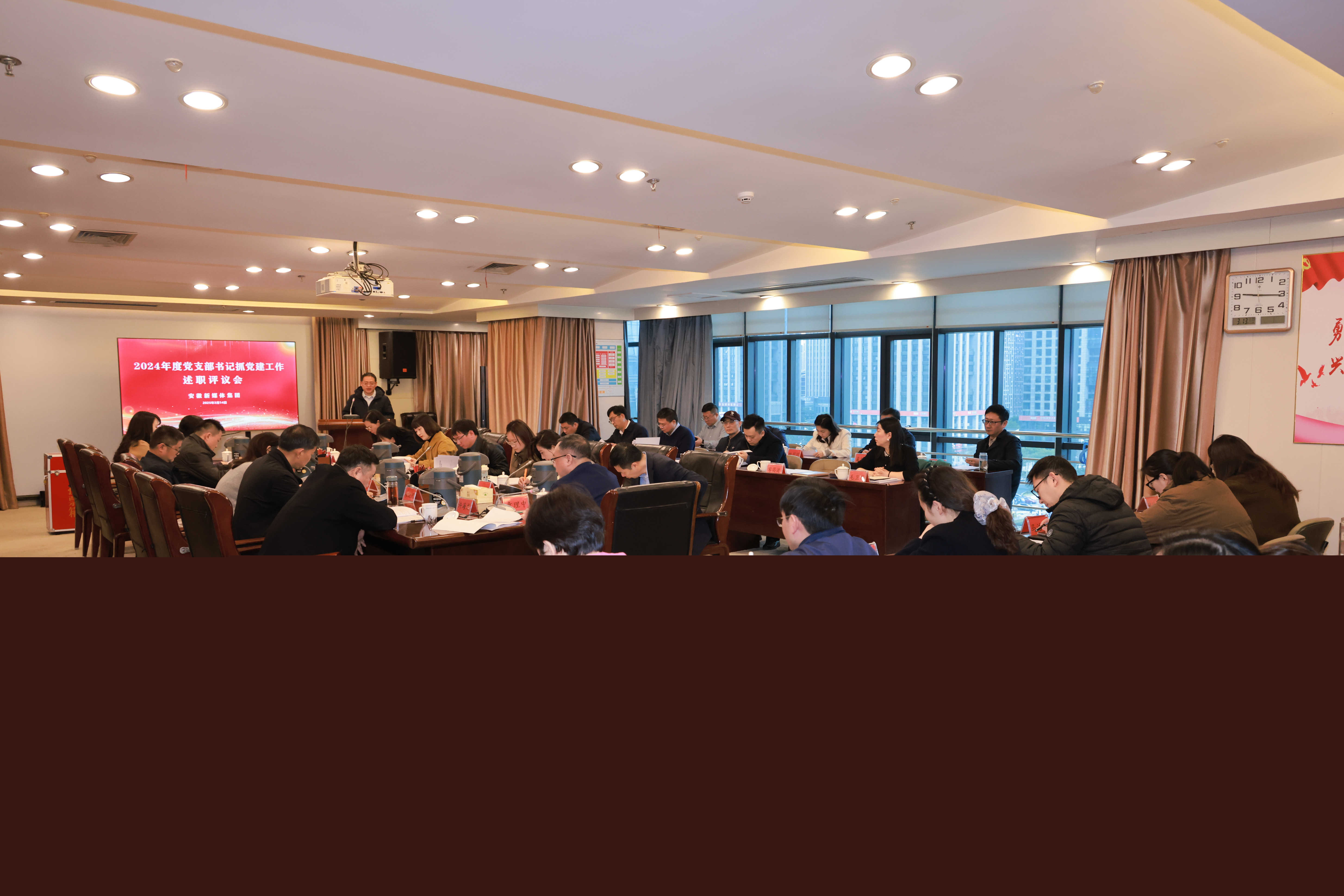 安徽新媒體集團(tuán)召開2024年度黨支部書記抓基層黨建工作述職評(píng)議會(huì)